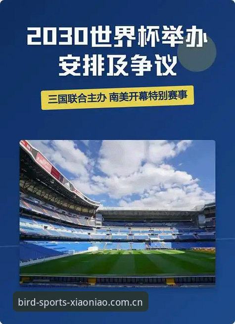 世界杯观赛受阻最新动态：中东局势拖累球迷行程，小鸟体育官网关注赛事冷场风险